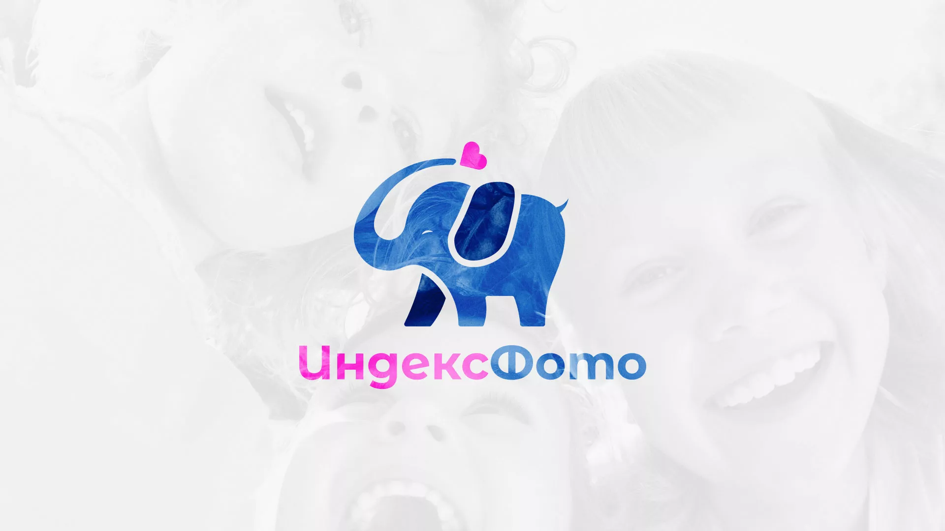 Разработка логотипа фотостудии «IndexPhoto» в Конаково